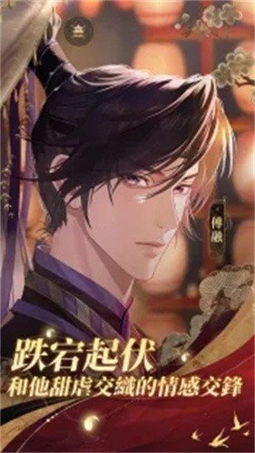 代号鸢港台服最新版2023下载v1.0.4图1: