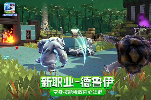 传送门骑士正版手游下载v1.7.2.0209图2: