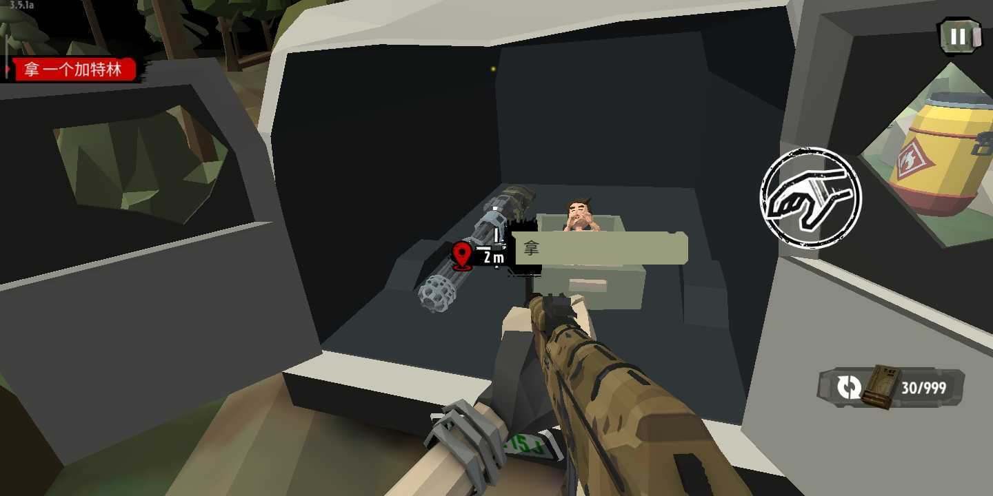 行尸2(内置mod功能菜单)中文版v3.6.33下载图1: