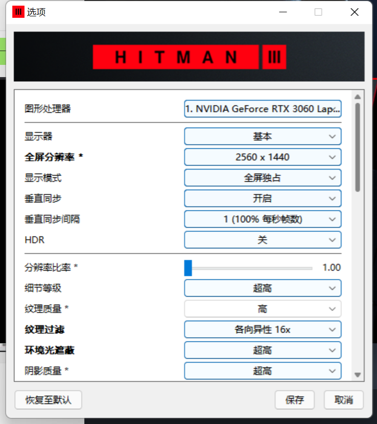 戴尔游匣G155520显卡驱动正式版官方版v6.3.0.7900下载?2: