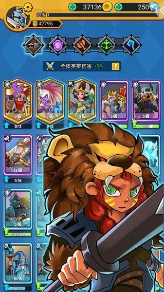 勇敢小骑士内置修改器版v2.10.4下载图1: