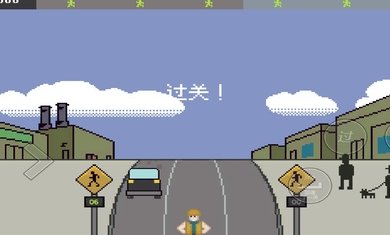 小朋友过马路模拟器手机版游戏下载v1.00图3: