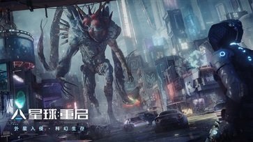 星球重启国际服手机版v0.332下载图1: