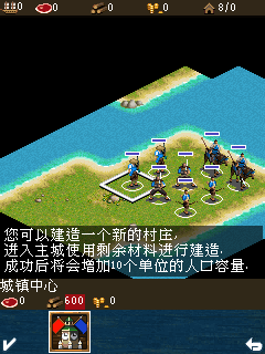 帝国时代3亚洲王朝补丁最新版下载v1.0图1: