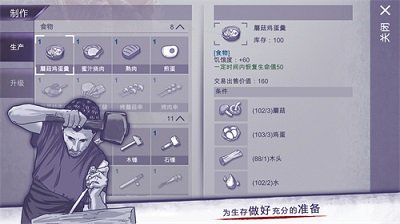 阿瑞斯病毒无限子弹不减反增版最新版下载v1.0.11图3: