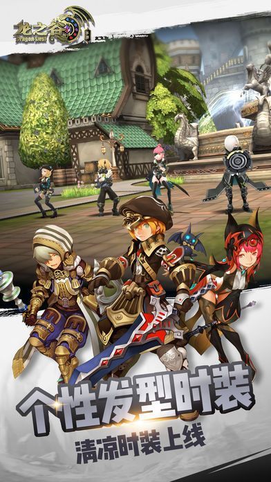 龙之谷法杖补丁最新版下载v1.30.5图1: