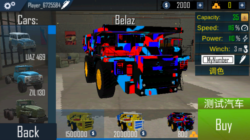 越野车模拟器online最新版下载v4.72图5: