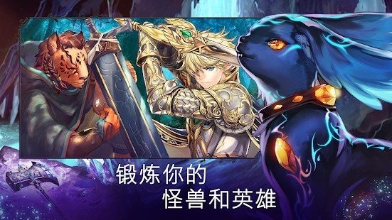 亘古幻想内置修改器最新版安装v2.0.74下载图1: