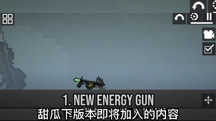 甜瓜游乐场下版本虫虫汉化版最新版下载v15.0图3: