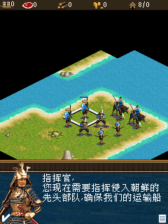 帝国时代3亚洲王朝补丁最新版下载v1.0图3: