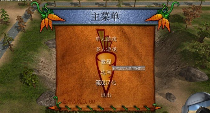 猪兔大战hd重制版汉化补丁免费下载v2.0图1:
