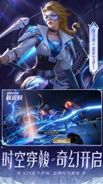 王者荣耀国际服官方版下载手机版v3.81.1图2: