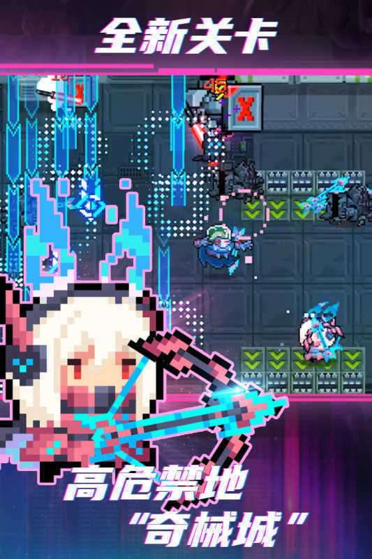 元气骑士5.1.0ee内置菜单版最新版下载v5.1.0图2: