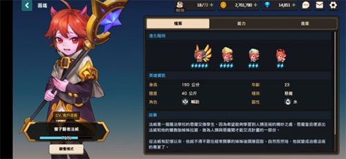 坎公骑冠剑测试服安卓版2023下载v2.75.0图3: