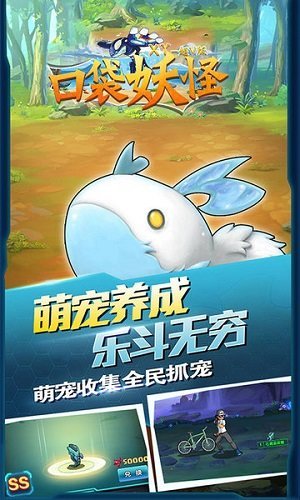 口袋妖怪xy中文版手机版下载1.03图1: