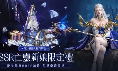 神迹血舞者台服下载安装v1.0.18图4:
