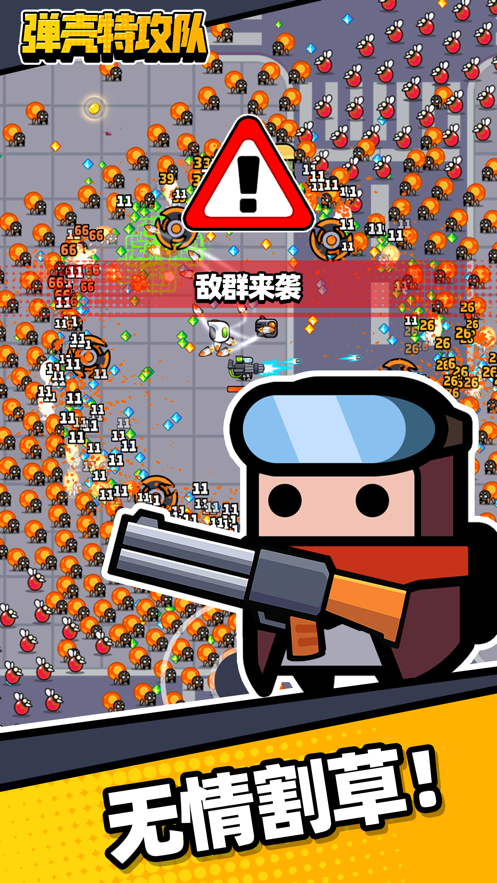 survivorio内置修改器最新版2023安卓版下载v1.5.1图3: