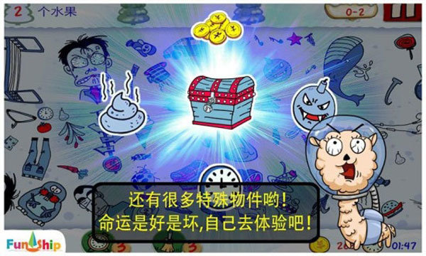 找你妹正式版手机版下载v5.4.0图3: