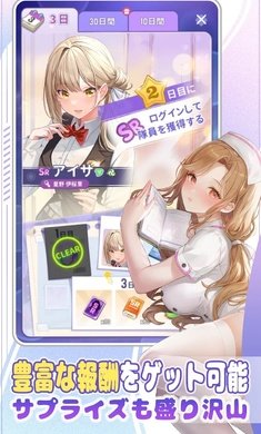 职场少女格斗日服最新版下载v1.1.2图2: