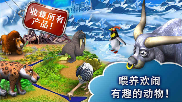 疯狂农场3免费版中文游戏下载图1: