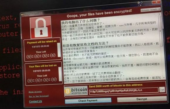 ms17010补丁2023最新版下载安装v1.0图1: