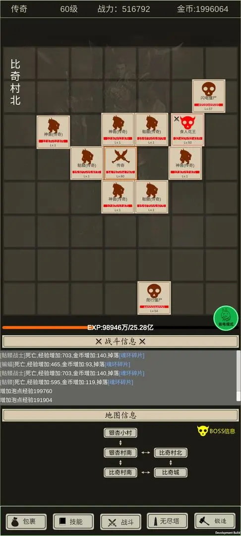 全职龙城最新版下载安装v1.5.3图1: