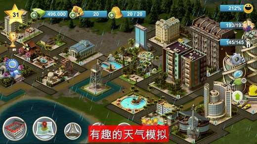 城市岛屿4中文版手游下载v3.1.2图2: