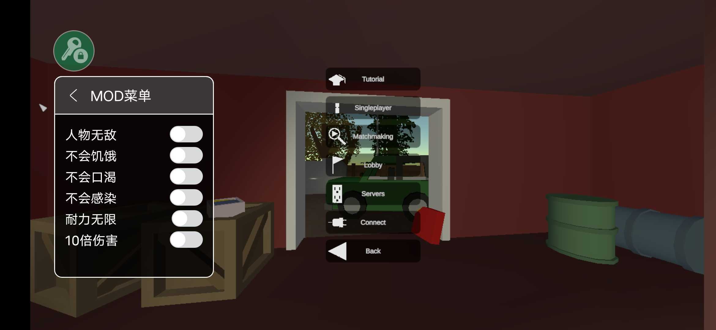 未转变者4.0手机中文版最新版下载v4.0图1: