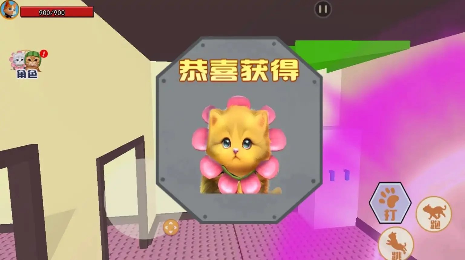 萌猫公园挑战手游最新版下载图2:
