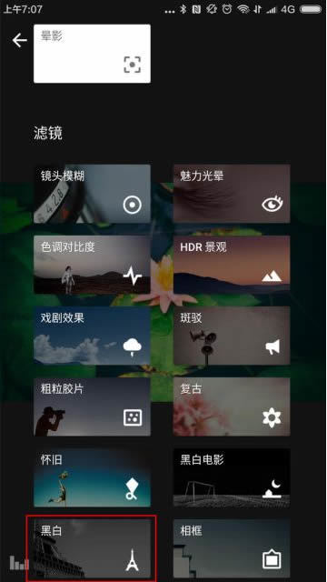 SNAPSEED软件官方正版下载v2.19.1图片1