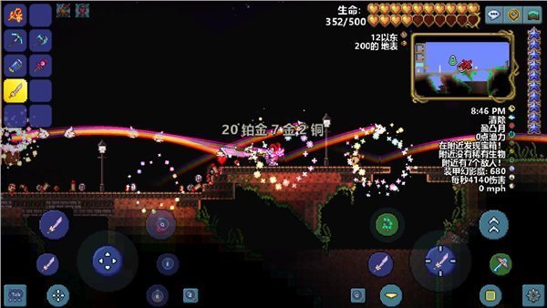 泰拉瑞亚1.4.4.9全物品存档最新版下载v1.4.4.9图3: