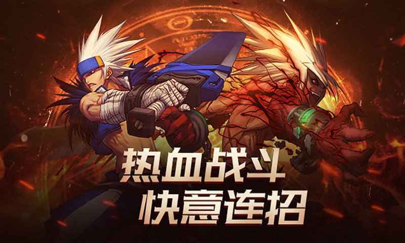 dnf未央闪光补丁最新版下载v1.0图1: