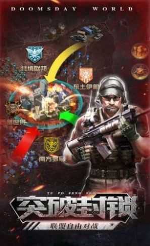 幸存者黎明官方版手游下载v1.11.65图1: