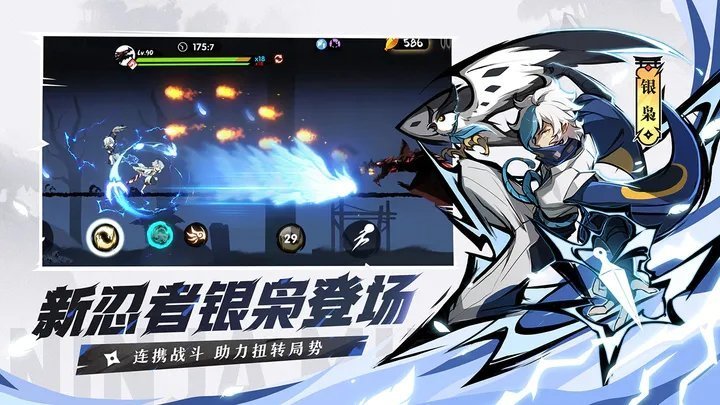 忍者必须死3无限勾玉无限资源版v1.0.96下载图2: