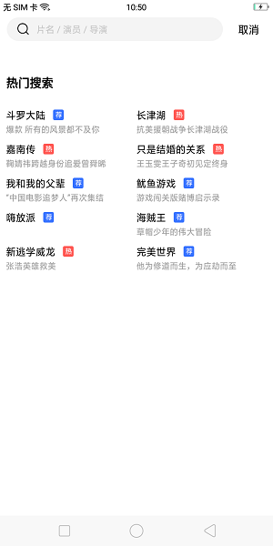 泡泡视频播放器免费最新去广告版v1.3下载图1: