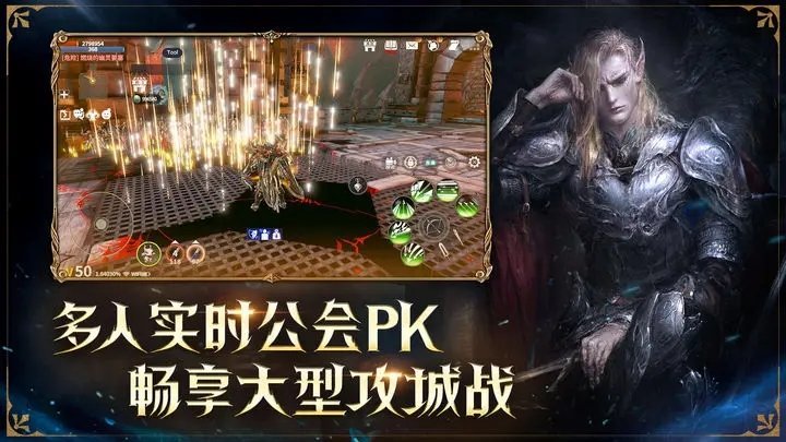 龙之灵域手游测试版下载安装v0.2.0图3: