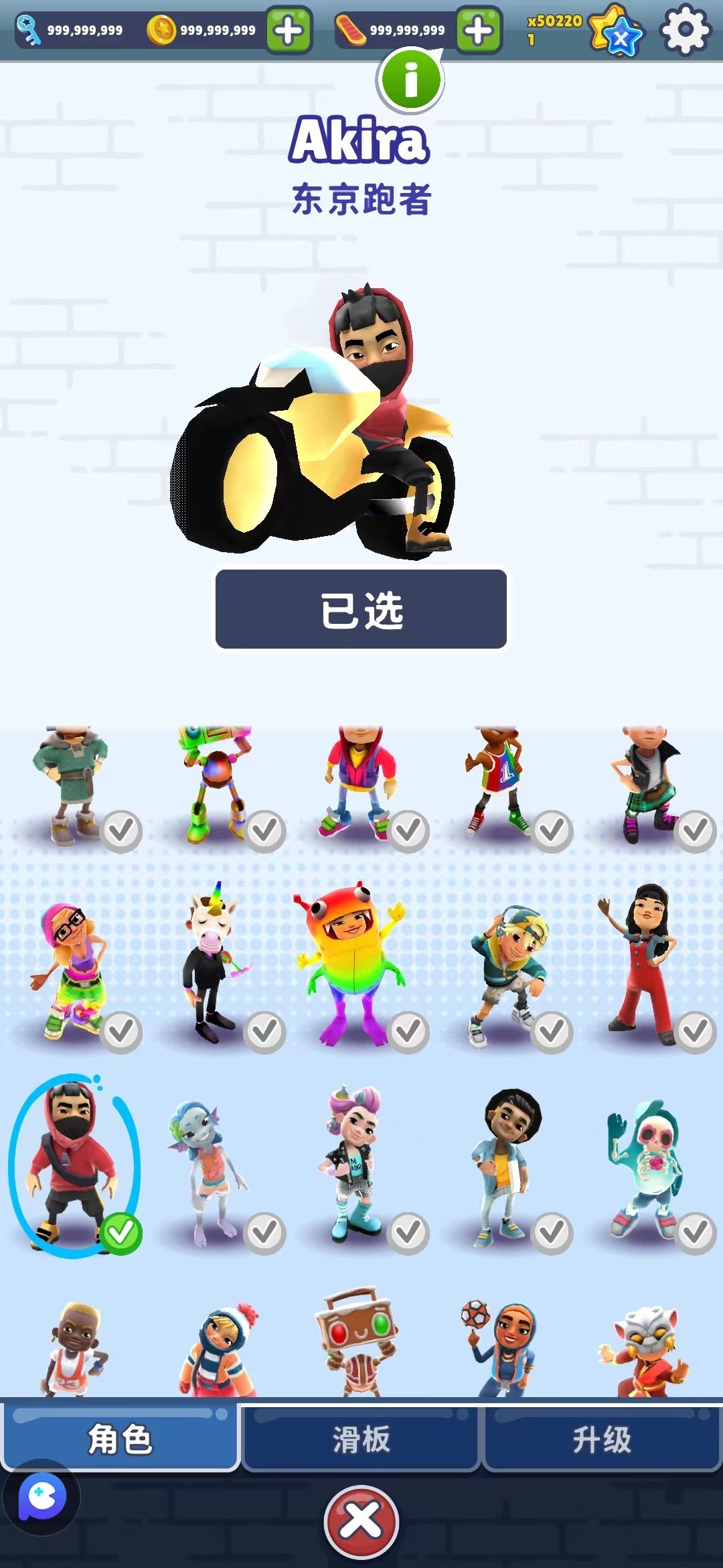 subwaysurf内置菜单版最新版下载v3.9.0图2: