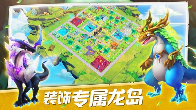 我有一座育龙岛最新版下载v1.0.46图2: