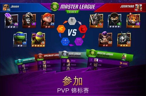 忍者神龟传奇下载最新版v1.18.0图1: