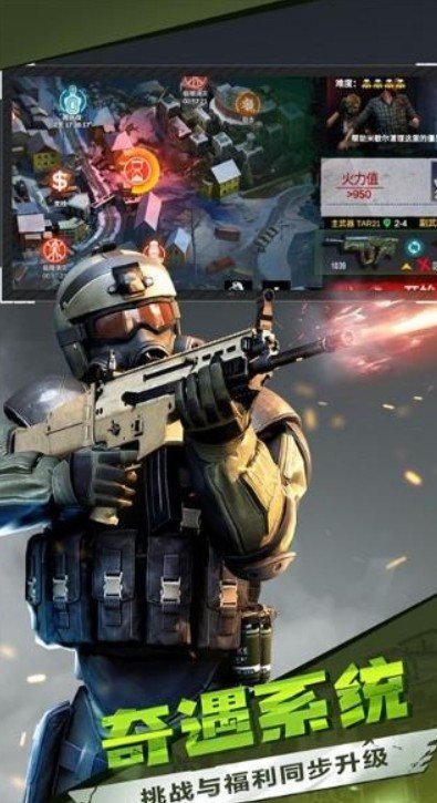 僵尸前线3d9999999金币钻石版最新版下载v1.5.5图1: