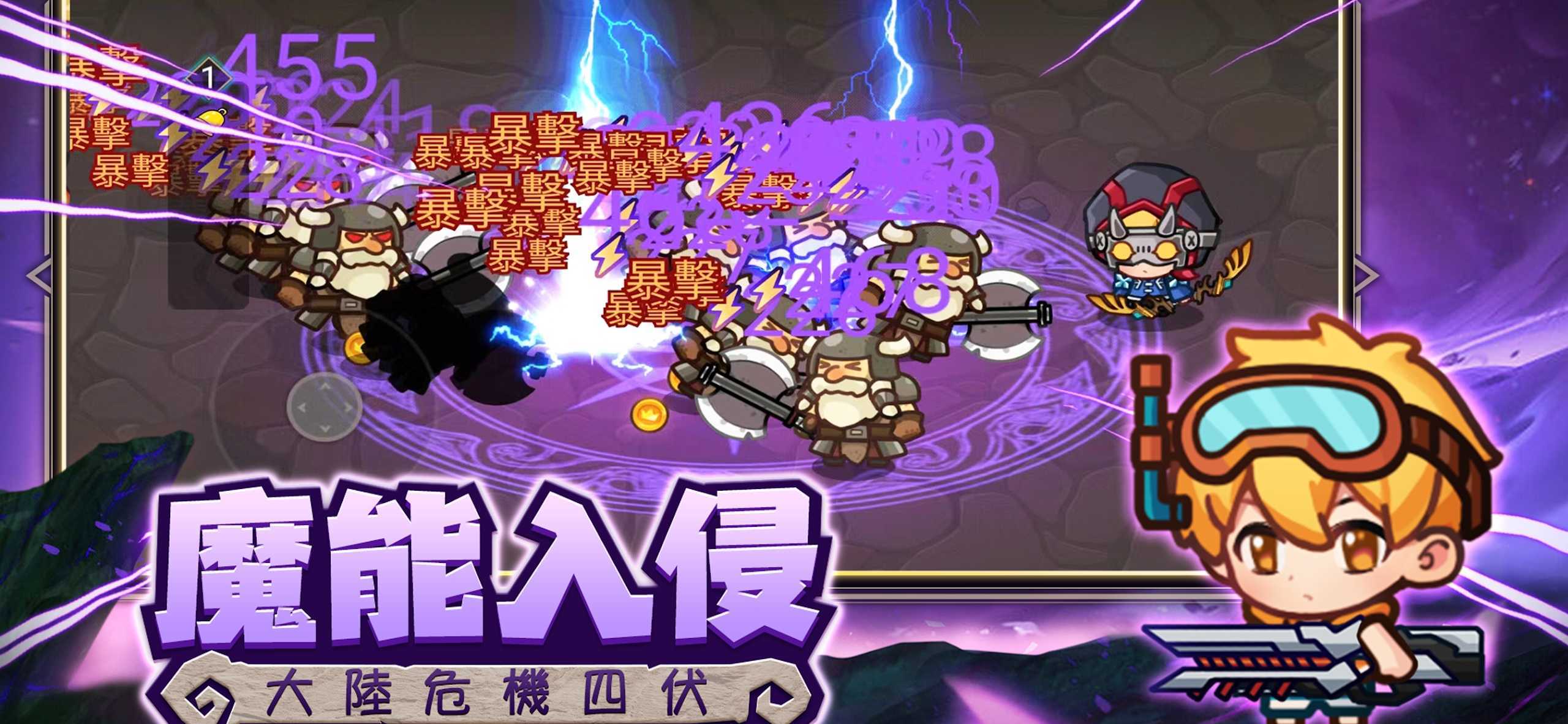 地下城勇者手游下载安装v1.2.2图1:
