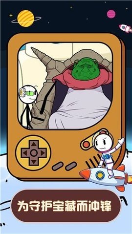 火柴人星际逃亡中文版下载v1.0.2图3: