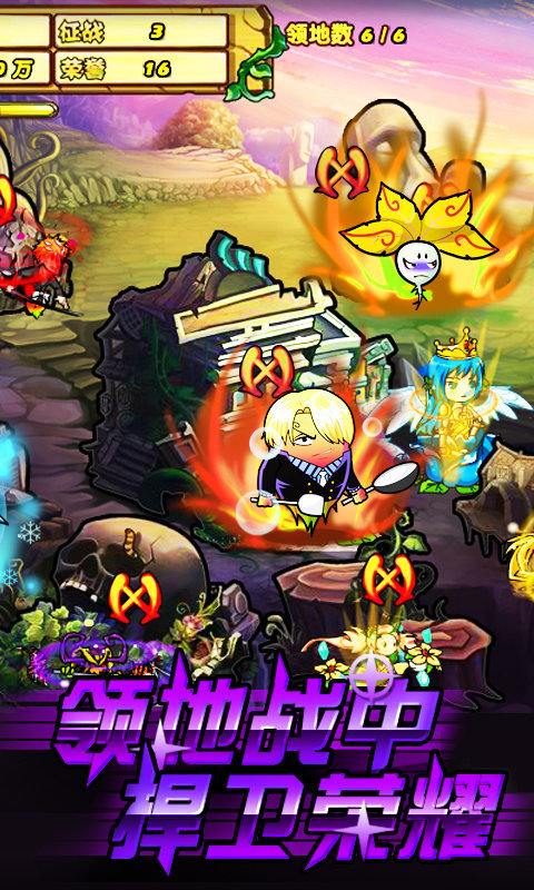 植物大战僵尸online手机版免费下载v1.2图2: