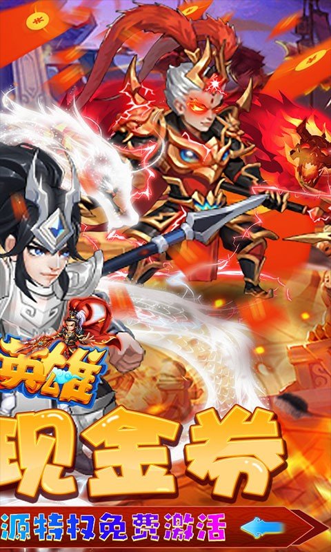 躲避英雄(GM科技刷充)手游下载图3: