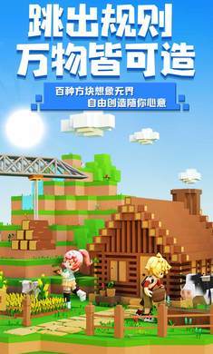 手工星球测试服最新版下载v0.1图2:
