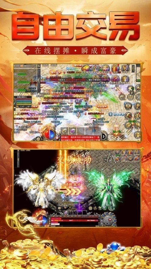 思璞游戏刀刀逐日最新版下载v2.0图2: