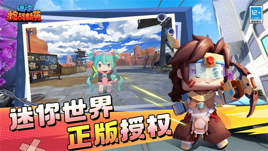 迷你枪战精英(内置mod菜单)最新版下载v1.0.5图1: