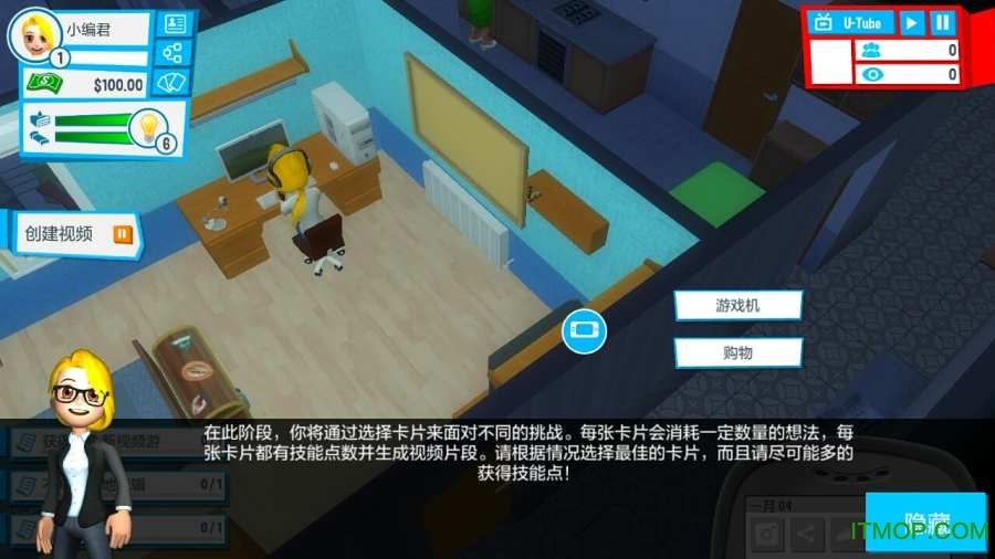 播客人生手机版安卓版下载v1.6.5图3: