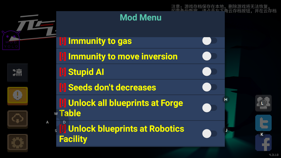 元气骑士内置悬浮窗修改器最新版下载v5.2.1图2: