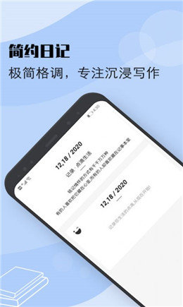 华为笔记app下载v9.2.0.1图2: